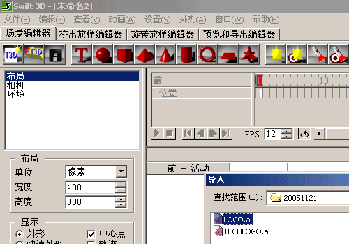 网站设计制作开发漫谈